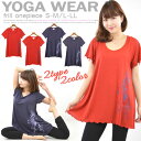 ワンピース レディース トップス Tシャツワンピース ヨガウェア ヨガ YOGA フィットネス フリル GESTS(2L)【terracotta/テラコッタ】