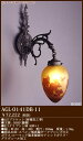 エミールガレ風 ランプ AGL-0141DB-11 【送料無料】 アカネライティング ガレコレクション GALLE COLLECTION サイン入り ROSE(薔薇) ブラケット ダークブロンズ 壁掛け・壁付け照明 アールヌーヴォー アンティーク風 輸入ランプ・輸入照明 ガレ風 ランプ ガレ風 ライト