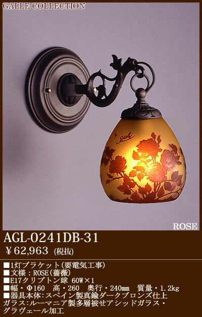 G~[EKƃK̐ݏoKX@GALLE COLLECTION KERNV@ROSE(KN)...