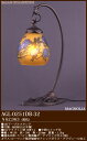 エミールガレ風 ランプ AGL-0251DB-32 【送料無料】 アカネライティング ガレコレクション GALLE COLLECTION サイン入り MAGNOLIA(木蓮) テーブルスタンド ダークブロンズ テーブルライト アールヌーヴォー アンティーク風 輸入ランプ・輸入照明 ガレ風 ランプ