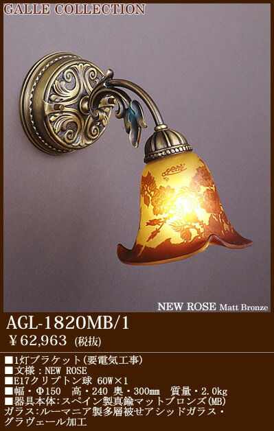G~[EKƃK̐ݏoKX@GALLE COLLECTION KERNV@NEW ROSE(...