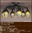 エミールガレ風 ランプ AGL-2175DB6GR 【送料無料】 アカネライティング ガレコレクション GALLE COLLECTION サイン入り BLUE GRAPE(ブルーグレープ) 6灯シャンデリア ダークブロンズ 天井照明 アールヌーヴォー アンティーク風 輸入ランプ・輸入照明 ガレ風 ランプ