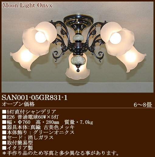 Moon Light Onyx@[CgIjLX@C^AVfA 831KX5@[6`8][M...