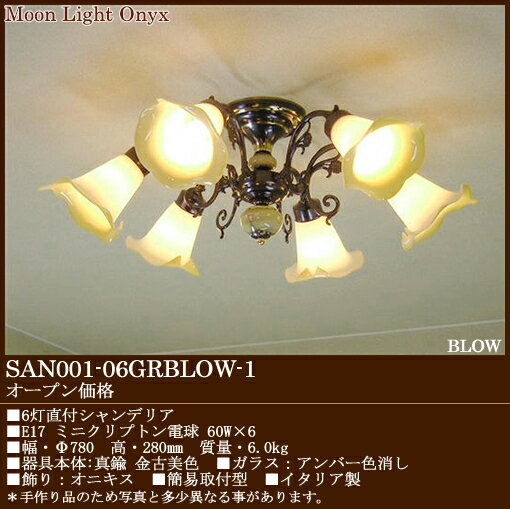 Moon Light Onyx@[CgIjLX@C^AVfA nhu[OX BLOWK...
