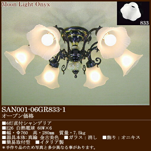 Moon Light Onyx@[CgIjLX@C^AVfA 833KX6@[8`10][...