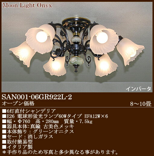 Moon Light Onyx@[CgIjLX@C^AVfA 922LKX6@[8`10][u...