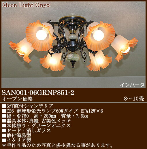 Moon Light Onyx@[CgIjLX@C^AVfA NP851VIOKEFKX6@[8`1...