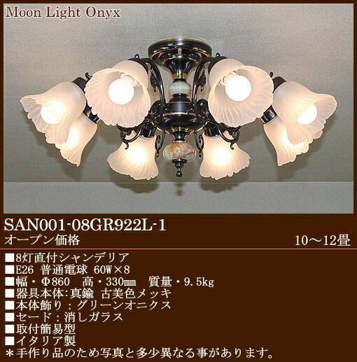 Moon Light Onyx@[CgIjLX@C^AVfA 922LKX8@[10`12][...