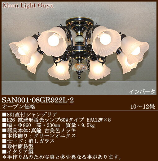 Moon Light Onyx@[CgIjLX@C^AVfA 922LKX8@[10`12][...