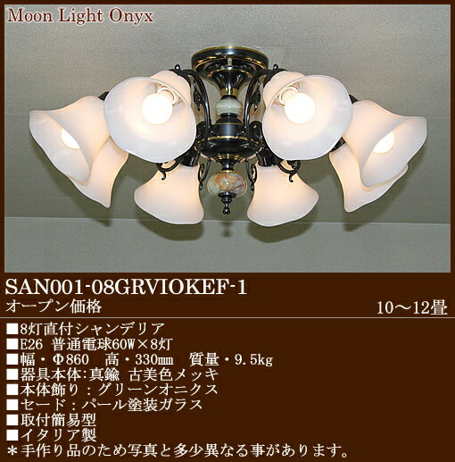 Moon Light Onyx@[CgIjLX@C^AVfA VIOKEFKX8@[10`12]...
