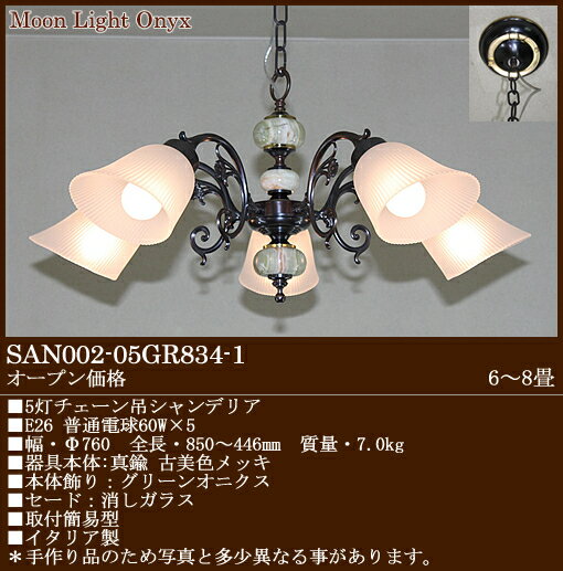 Moon Light Onyx@[CgIjLX@C^A`F[݃VfA 834KX5@[6...