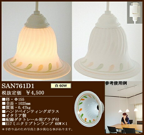 yizC^AnhyCeBOKXy_g@[M] SAN761D1yP0601z