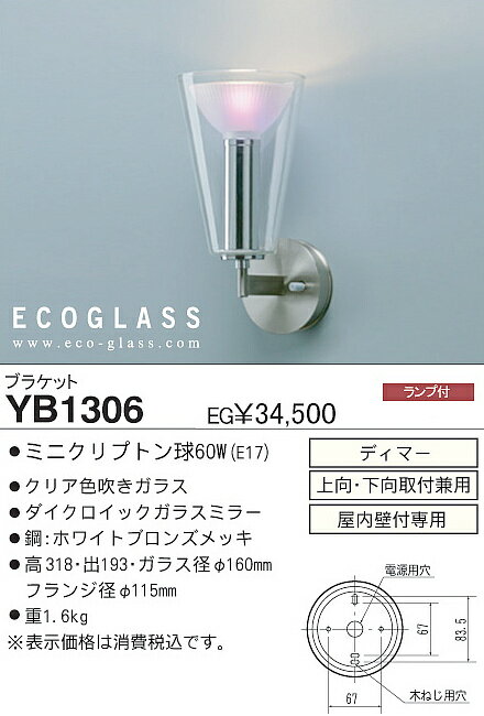 NAKX~^uPbg Etp@fB}[ijt[M] YB1306...