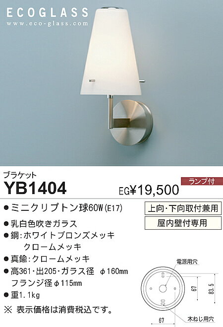 FKX~^uPbg Etp@[M] YB1404yP0601z