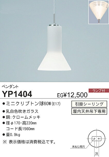 FKXOp^y_g@[M] YP1404yP0601z
