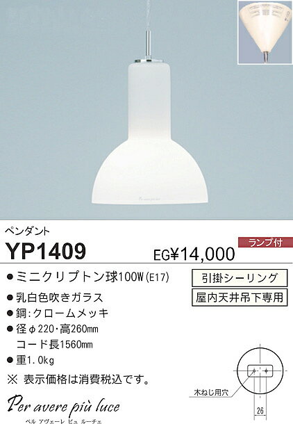 Per avere piu luce@y AF[ s [`F@KXo^y_g@[H...