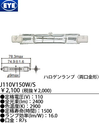 AC nQv@`@110Vp150WZ`@R7s J110V150WSyP0601z