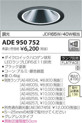 OAX@x[X^Cv@_ECg@ ADE950752yP0601z