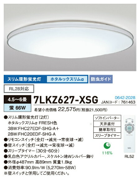 fAN[V[Y@V[OCg@z^bNX 7LKZ627-XSGyP0601z