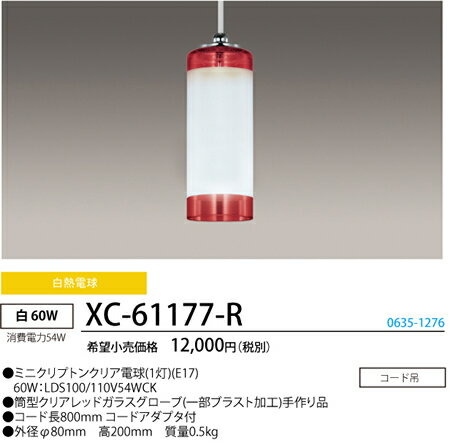 L[gŃ|bv5F̃KX܂^V[Y@y_gCg@ibhj XC-61...