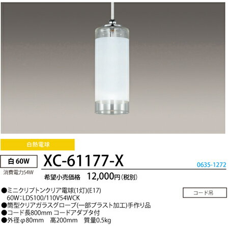 L[gŃ|bv5F̃KX܂^V[Y@y_gCg@iNAj XC-61...