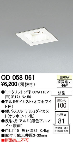 M`_ECg@_ECg@ OD058061yP0601z