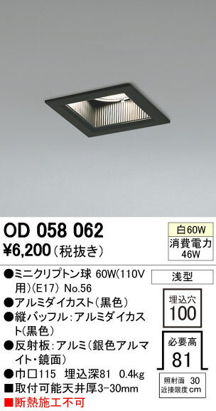 M`_ECg@_ECg@ OD058062yP0601z