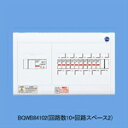 BQWB8444【あす楽対応】送料無料!パナソニック 【在庫品】分電盤 リミッタースペースなし スッキリパネルコンパクト21ヨコ1列露出形4+4 40A
