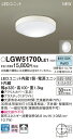 LGW51700LE1 パナソニック FCL30形 バスルー...
