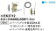 EK3712 パナソニック 電気錠システム 2線式 レバーハンドル付電気錠ML型 (V18シリンダー)