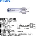 Master Colour @CDM-TiЌ^CvG12j@35W 3000Pr G12 CDM-T35W830yP0601z