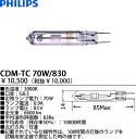 Master Colour @}X^[J[@CDM-TCiЌ^CvG8.5j@70W 3000Pr G8.5 CDM-TC7...