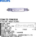 Master Colour @}X^[J[@CDM-TDi^Cvj@70W 3000Pr RX7S CDM-TD70W83...