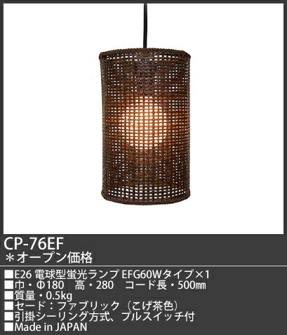 t@ubNZ[hV[Y@y_gCg@ی^ CP-76EFyP0601z