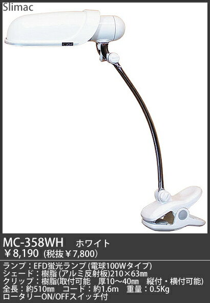 y|Cg2{Z[z56%OFF!Slimac | Xd Persocom Light Clip@tLVuA[@p\RCgNbv 100bg^Cv@[zCg][uF] MC-358WHyP0217zy02P22feb11z