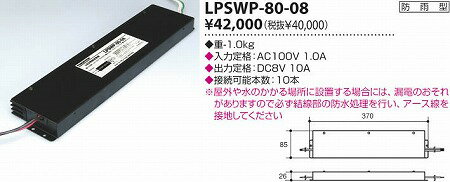 LEDX^_[hC@LEDpdEhJ^@ LPSWP-80-08yP0601z