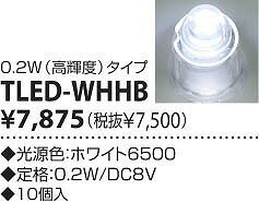 TOKILEDS@gLbY@e[vCgpv@PxzCg6500 TLED-WHHByP0601z
