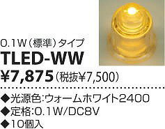TOKILEDS@gLbY@e[vCgpv@EH[zCg2400 TLED-WWyP0601z