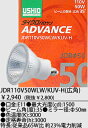 EVI@_CNnQ ADVANCE(AhoX) @50mm 50W (Lp) JDR110V50WLWKUV-HyP0601z