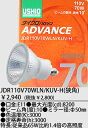 EVI@_CNnQ ADVANCE(AhoX) @50mm 70W (p) JDR110V70WLNKUV-HyP0601z