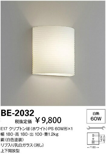 Design Lighting@uKX(j@uPbgCg@ BE-2032yP0601z