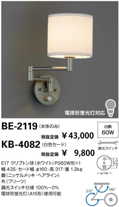 Design Lighting@GKgv[cV[Y@uPbgCg@FZ[h BE-2119KB-4082...