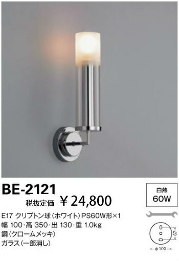 Design Lighting@LhV[Y@uPbgCg@ BE-2121yP0601z