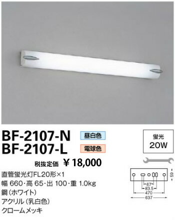 Design Lighting@ANiFjJo[@茳@ BF-2107-NyP0601z