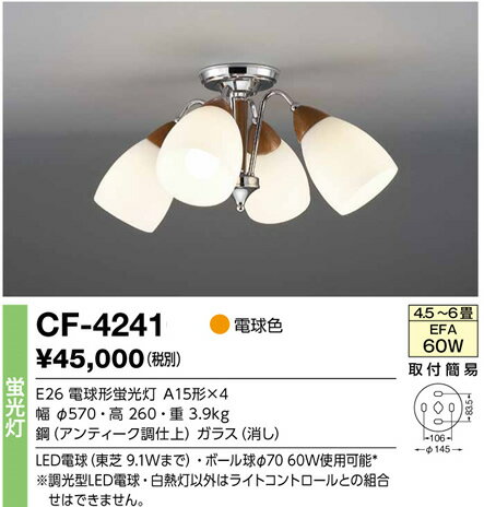Design Lighting@D.Scandza D.XJU@VfA@ CF-4241yP0601z