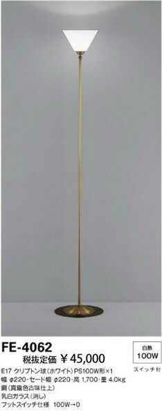 Design Lighting@KXij@X^h@tA^Cv FE-4062yP0601z
