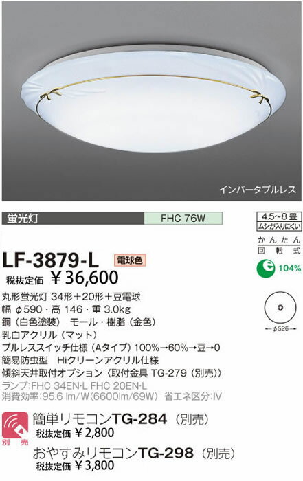 Design Lighting@ANi}bgj@V[OCg@FHCX^_[h Co[^v...