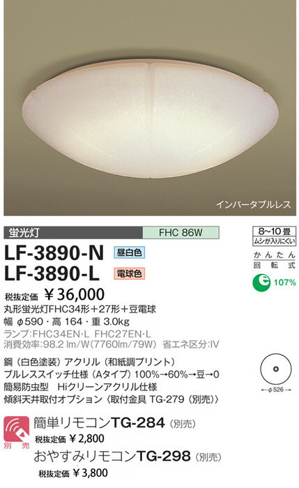 Design Lighting@aƖ FHCX^_[h^Cv Co[^vX@V[OCg@ LF...