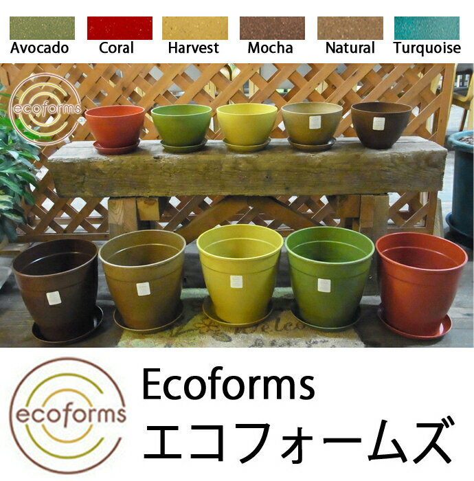 【Ecoforms(エコフォームズ)】 ポットノバ8天然素材の植木鉢ガーデニング/園芸/家…...:teshimanonaeya:10000305