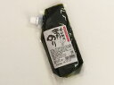 【メール便送料無料】わかめ入り青のり